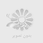 تشک سوفیا مدل الیت1
